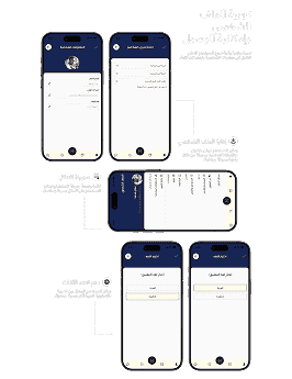 App Screen 4